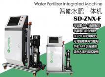 水肥一體機/智能施肥機 水肥一體機/智能施肥機