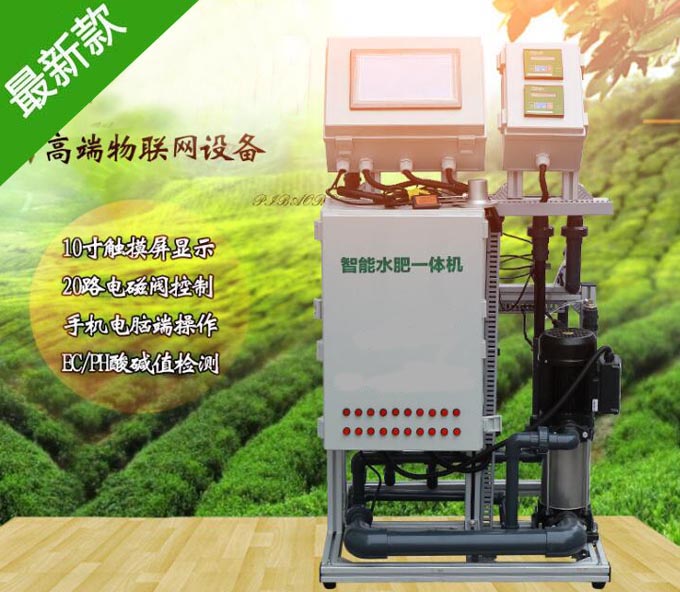 無土栽培，無土栽培技術(shù)，無土栽培設(shè)備