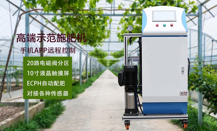 無土栽培,無土栽培技術,無土栽培設備